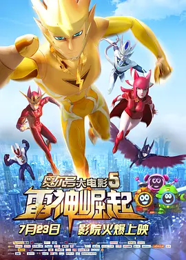 国产精品香蕉在线观看